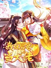 87电影 手艺人生 综艺海报